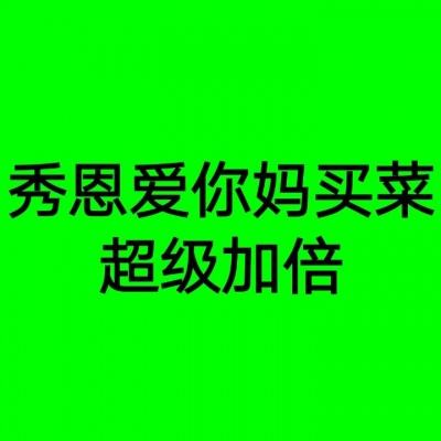 社招 | 中国进出口银行2024年社会招聘启事